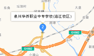 泉州華僑職業(yè)中專(zhuān)學(xué)地址、學(xué)校乘車(chē)路線