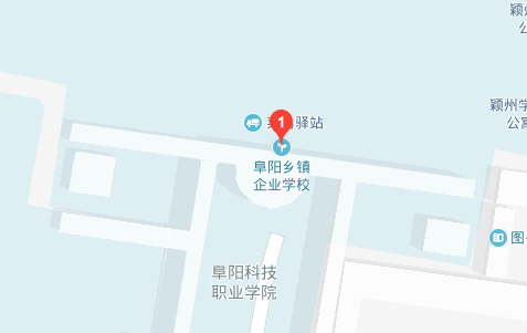 阜陽(yáng)鄉(xiāng)鎮(zhèn)企業(yè)中專學(xué)校