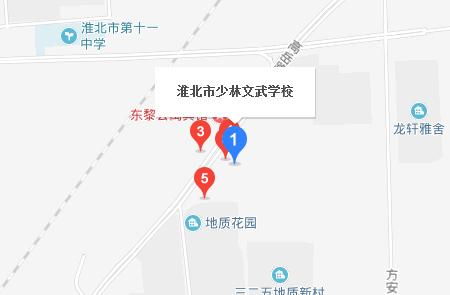 淮北市樹人中等專業(yè)學(xué)校