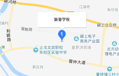 潁上縣旅游學校