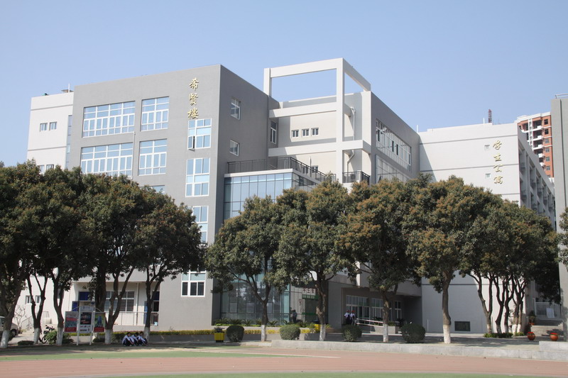 廈門(mén)信息學(xué)校學(xué)費(fèi)、大概收費(fèi)是多少