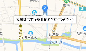 福州機電工程職業(yè)技術(shù)學(xué)校地址、學(xué)校乘車路線
