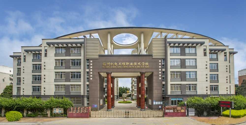 福州機電工程職業(yè)技術(shù)學(xué)校宿舍環(huán)境、寢室環(huán)境