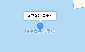 福建省稅務(wù)學(xué)校地址、學(xué)校乘車路線