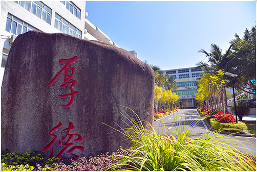 福建經(jīng)濟(jì)學(xué)校招生要求、學(xué)校招生對(duì)象