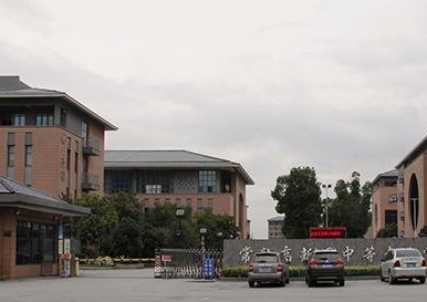 常熟市高新園中等專業(yè)學(xué)校