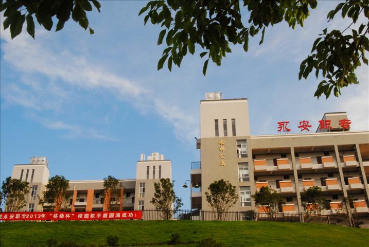 永安職業(yè)中專學(xué)校宿舍環(huán)境、寢室環(huán)境