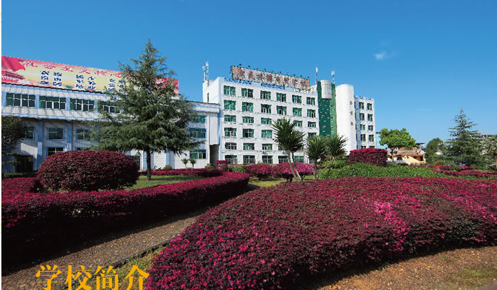 南平市武夷旅游商貿(mào)學校學費、大概收費是多少