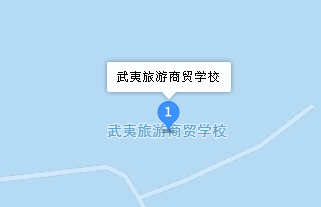 南平市武夷旅游商貿(mào)學(xué)校地址、學(xué)校乘車路線