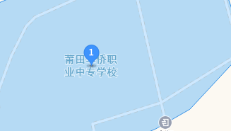 莆田華僑職業(yè)中專學校地址、學校乘車路線