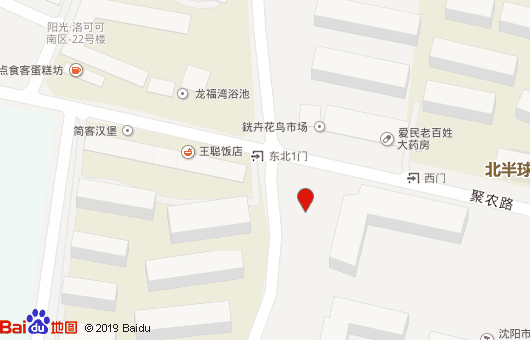 沈陽市民族職業(yè)學校輝山校區(qū)
