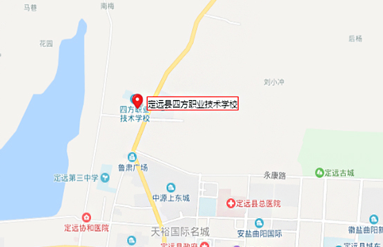 定遠(yuǎn)縣四方職業(yè)技術(shù)學(xué)校