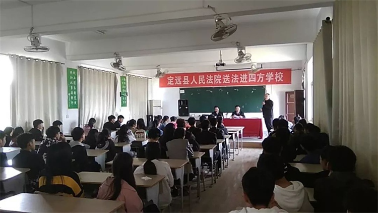 定遠縣四方職業(yè)技術(shù)學(xué)校