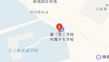 福建省廈門市集美職業(yè)技術(shù)學(xué)校地址、學(xué)校乘車路線