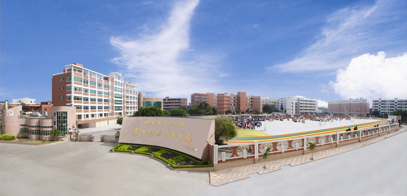 福建省晉江職業(yè)中專學(xué)校學(xué)費(fèi)、大概收費(fèi)是多少