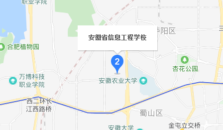 安徽合肥信息工程學校
