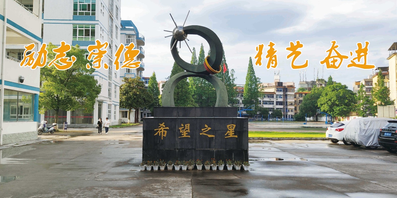 福建省南平市閩北高級技工學(xué)校、學(xué)校招生計劃