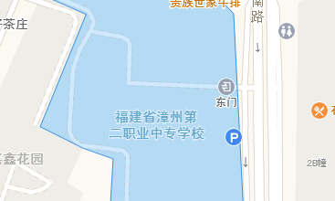 福建省漳州第二職業(yè)中專(zhuān)學(xué)校地址、學(xué)校乘車(chē)路線