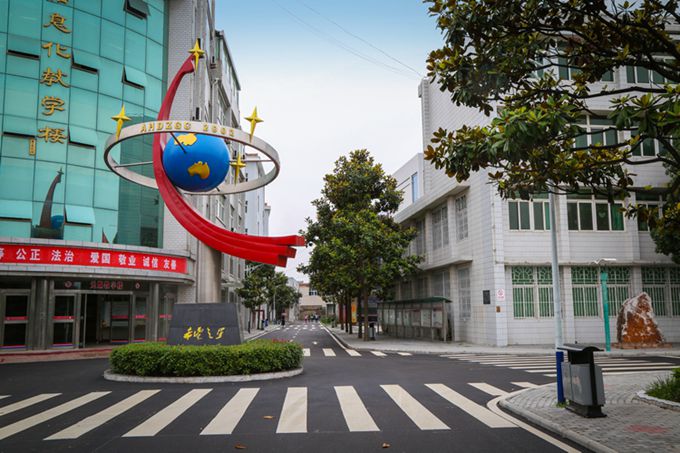 安徽機(jī)電技師學(xué)院