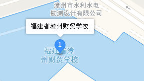 福建省漳州財貿(mào)學(xué)校地址、學(xué)校乘車路線
