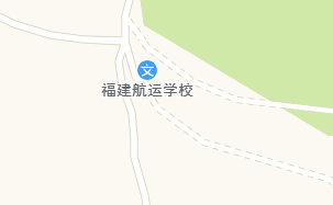福建航運學(xué)校地址、學(xué)校乘車路線