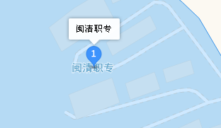 福建省閩清職業(yè)中專學校地址、學校乘車路線