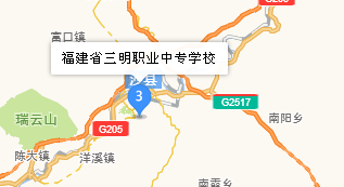 福建省三明職業(yè)中專學校地址、學校乘車路線