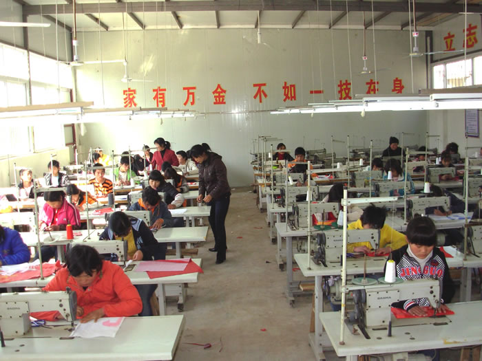 阜南縣技工學校