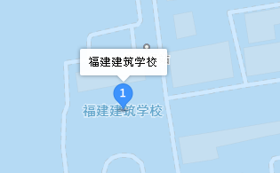 福建建筑學(xué)校地址、學(xué)校乘車路線