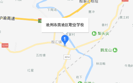 池州市貴池區(qū)職業(yè)學校