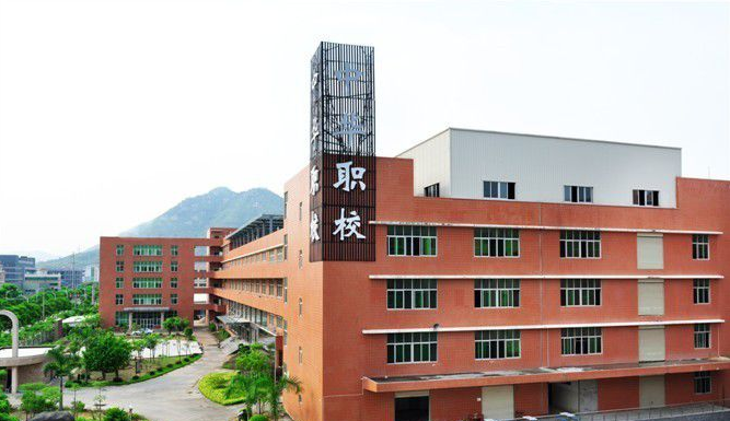 廈門中華職業(yè)學(xué)校學(xué)費(fèi)、大概收費(fèi)是多少
