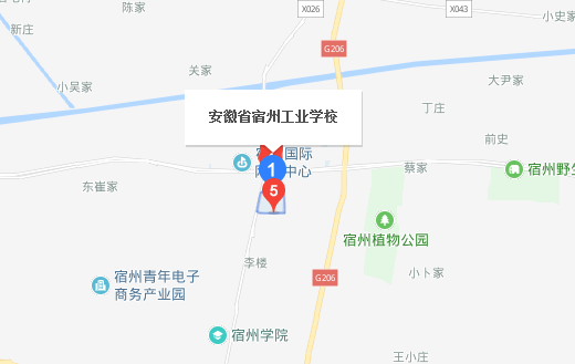 安徽省宿州工業(yè)學校