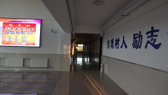 大連報關學校