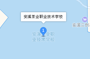 安溪茶業(yè)職業(yè)技術(shù)學(xué)校地址、學(xué)校乘車路線