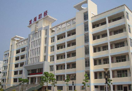福建省龍海職業(yè)技術(shù)學(xué)校宿舍環(huán)境、寢室環(huán)境