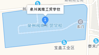 泉州閩南工貿(mào)學(xué)校地址、學(xué)校乘車路線