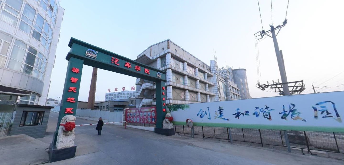 大連天巳汽車(chē)中等職業(yè)技術(shù)學(xué)校