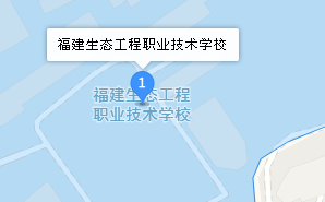福建生態(tài)工程職業(yè)技術學校地址、學校乘車路線