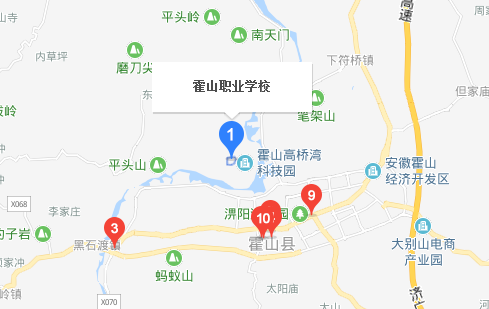 安徽霍山職業(yè)學校