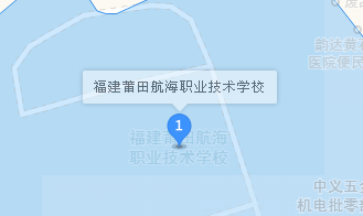 福建莆田航海職業(yè)技術(shù)學(xué)校地址、學(xué)校乘車路線