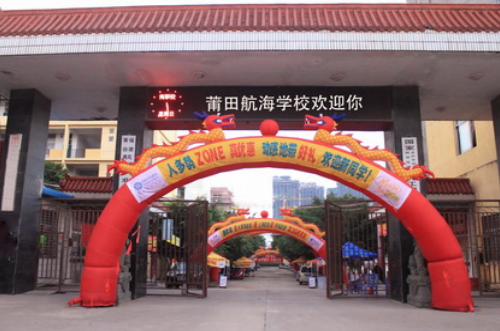 福建莆田航海職業(yè)技術(shù)學(xué)校宿舍環(huán)境、寢室環(huán)境
