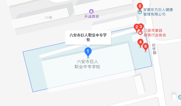 六安市巨人職業(yè)中專(zhuān)學(xué)校