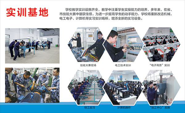 海軍安慶科技學校