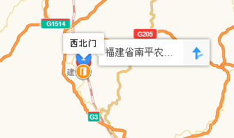 福建省南平市農業(yè)學校地址、學校乘車路線