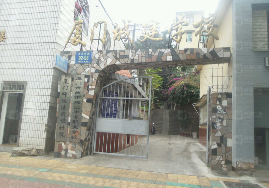 廈門市城市建設中等職業(yè)學校、學校招生計劃