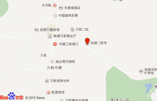 撫順市第二中等職業(yè)技術(shù)專業(yè)學(xué)校地址