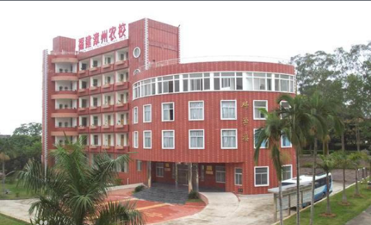 漳州市農(nóng)業(yè)學(xué)校、學(xué)校招生計(jì)劃