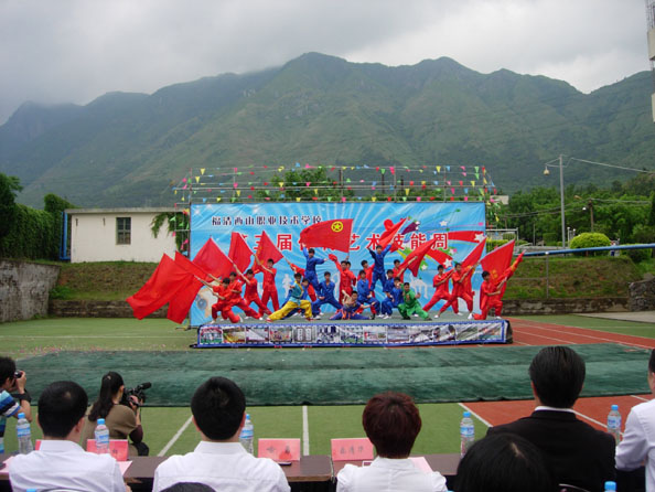 福清西山職業(yè)技術學校、學校招生計劃