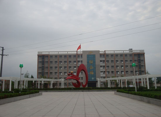 安徽省定遠(yuǎn)縣職教中心