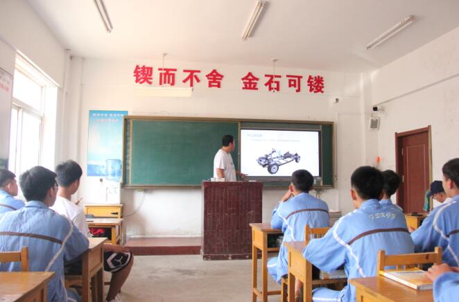 撫順縣職業(yè)高級中學(xué)